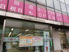 千葉興業銀行津田沼支店