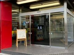 ブックオフ　市川南大野店