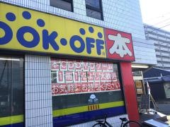 ブックオフ　市川南大野店