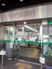 りそな銀行中野支店