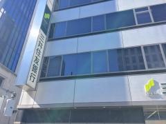 三井住友銀行赤坂支店