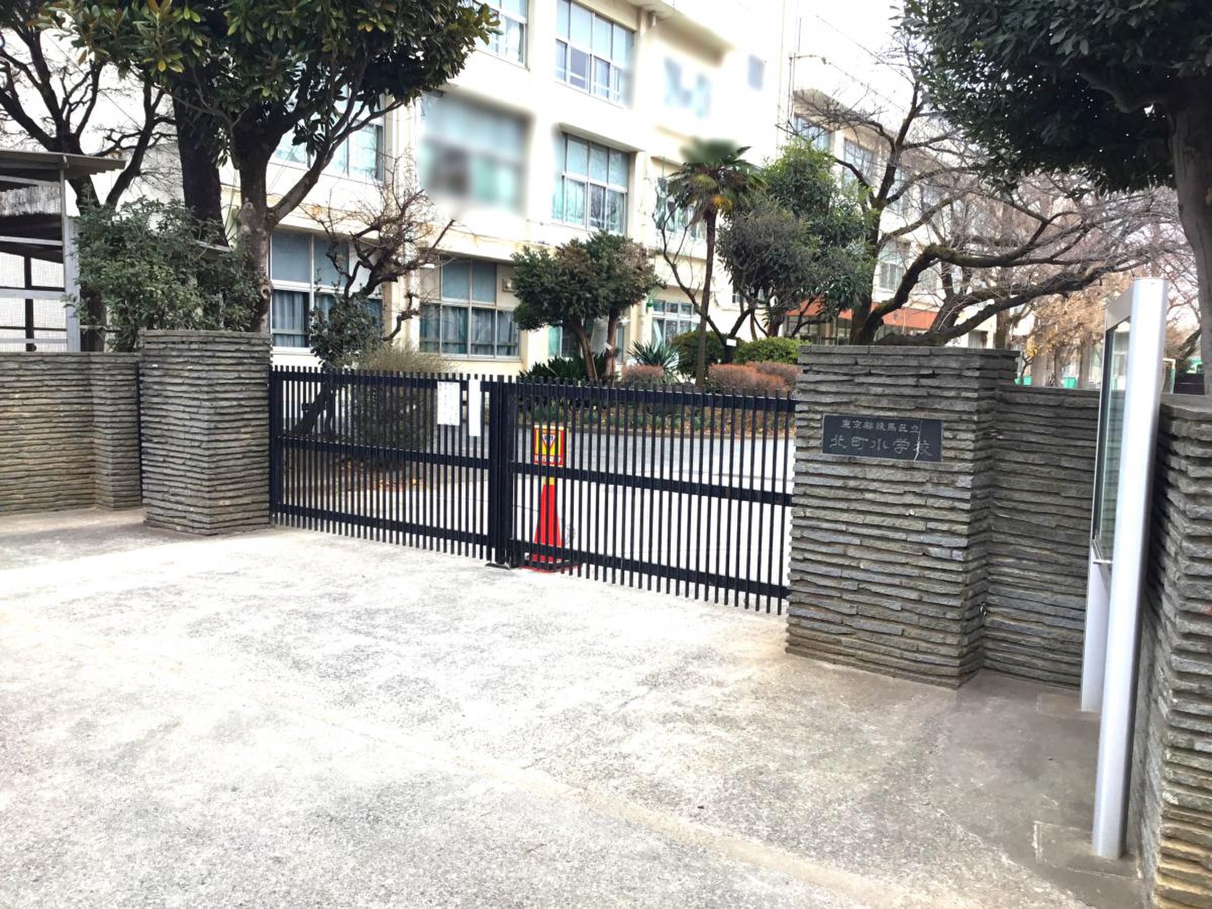 練馬 区立 北町 小学校