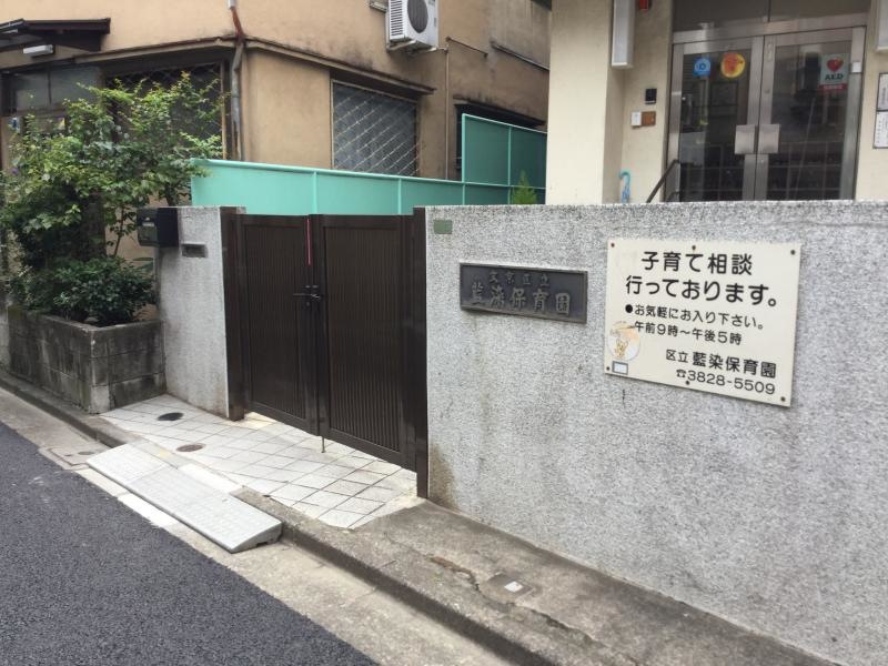 校門