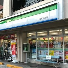 ファミリーマート　四葉二丁目店