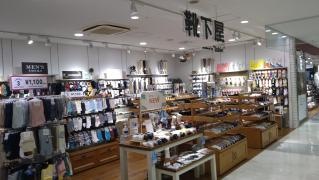 靴下屋小田原ラスカ