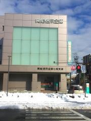 興能信用金庫七尾支店