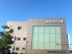 興能信用金庫七尾支店