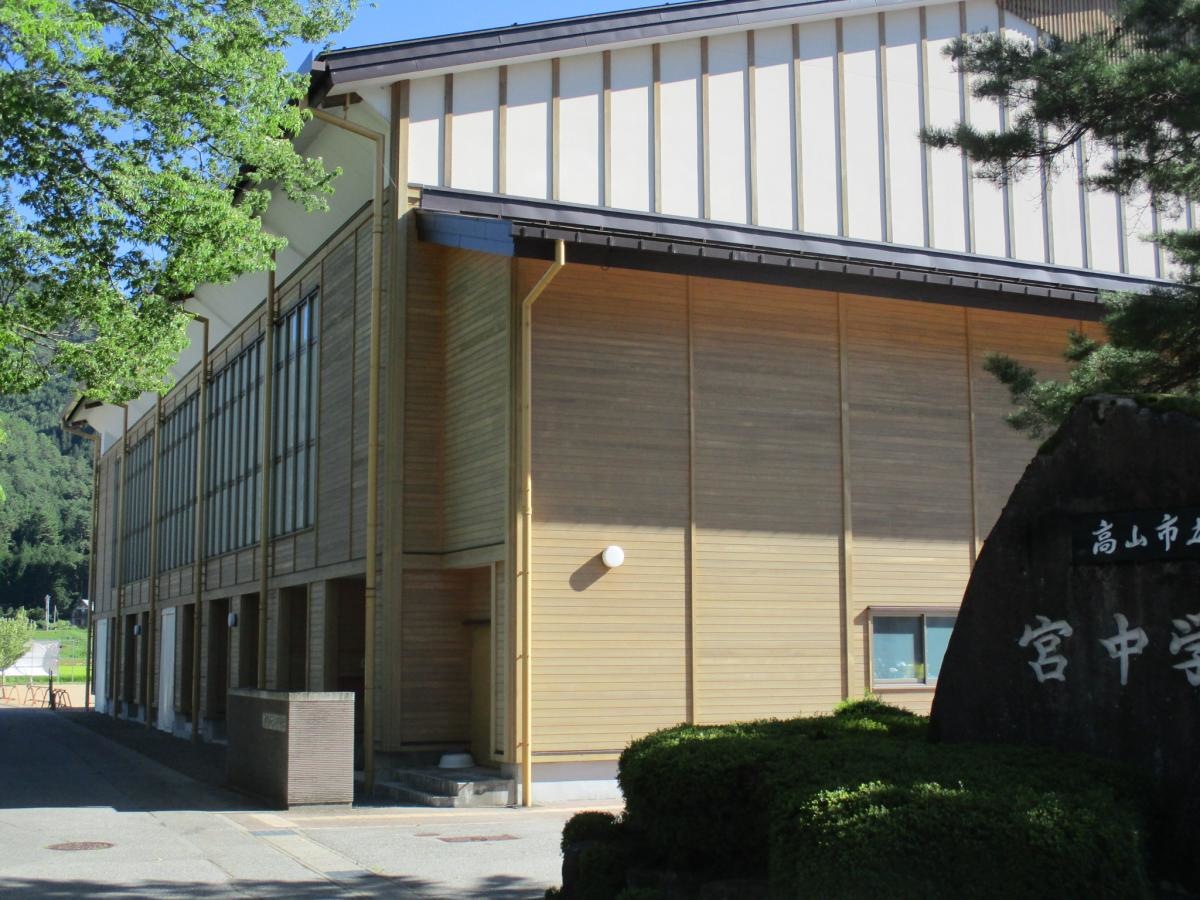 建物