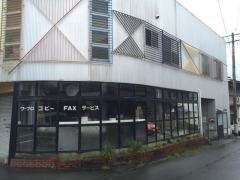 ミムラ商店