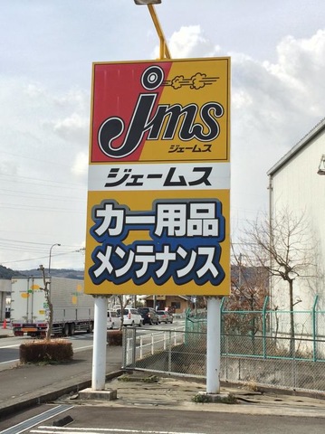 施設写真22