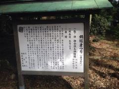鍋冠まつり
