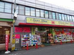 ケアーズドラッグ富田駅前店