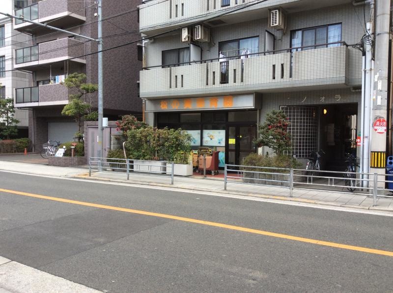 松の実保育園さんの紹介です。