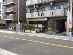 松の実保育園