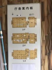 姫路市中播消防署