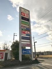岩出中央ショッピングセンター