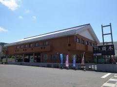 ホテル斉木