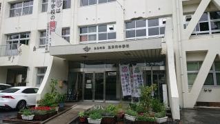 広島市立五日市中学校