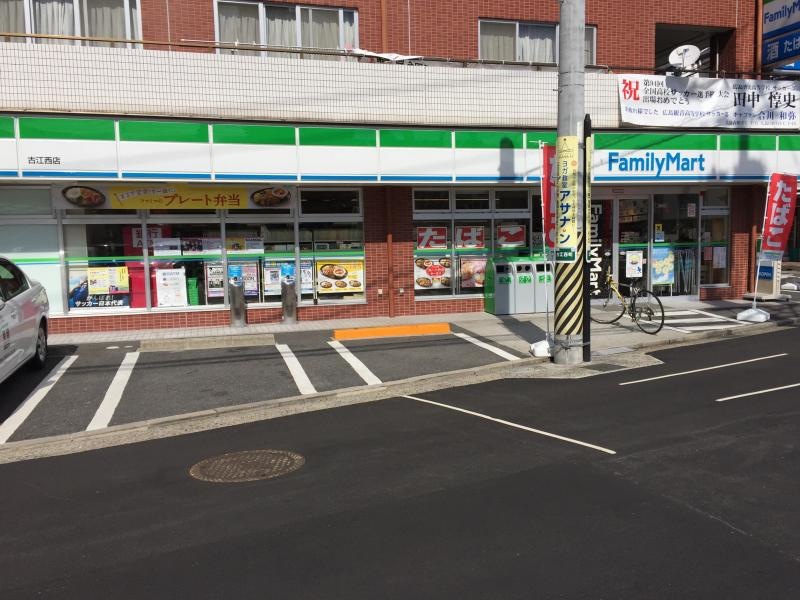 ファミリーマート古江西店