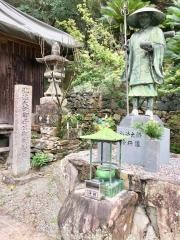 恩山寺（第18番札所）