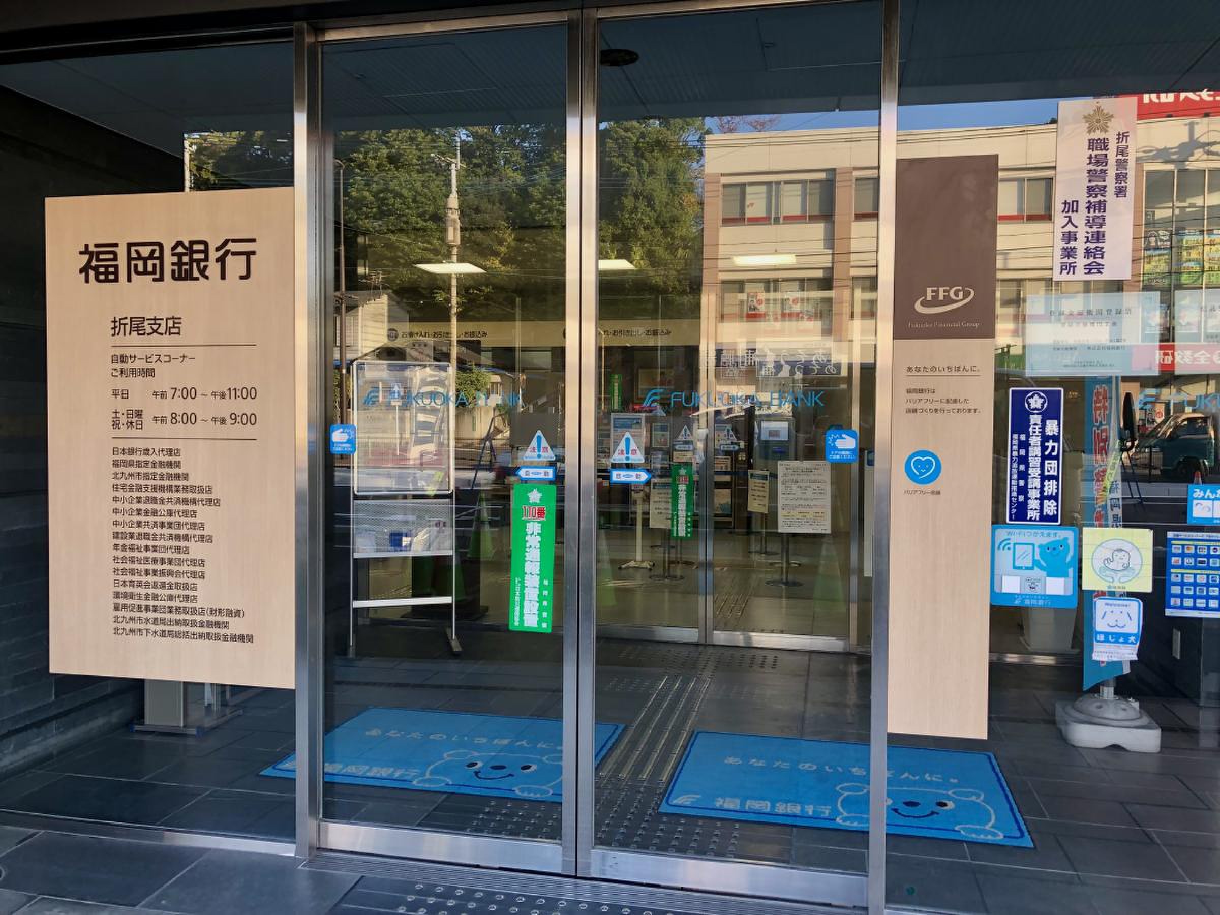 活動歴および当時の関連ビジュアル記録