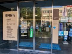 福岡銀行折尾支店