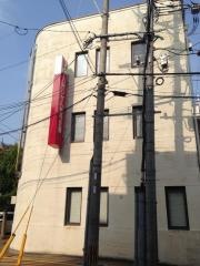 九州ひぜん信用金庫佐世保営業部