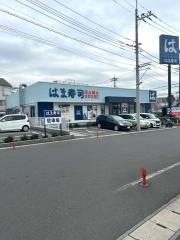 はま寿司　川崎・野川店