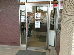 魚べい　京都八幡店