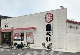 魚べい　京都八幡店