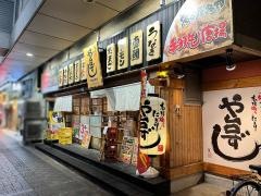や台ずし　淵野辺北口駅前町