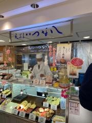 天ぷら新宿つな八　吉祥寺デリカ店