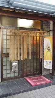 鳥松