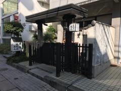 山形や裕久