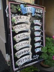 鴻運樓