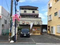 山清