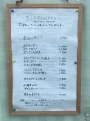 レストランピック