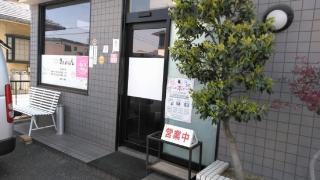 キッチンさんれもん