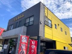 キッチンさんれもん