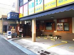 ダルシ