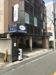 ダルシ