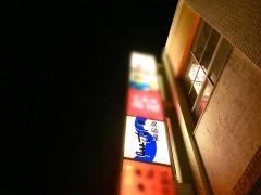 こやま