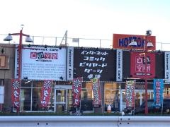 スペースクリエイト自遊空間前橋国領町店