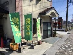 パン工房・蓮三
