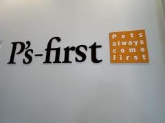 イオンペット　ＰｅＴｅＭｏ土浦店
