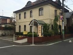 山本眼科医院