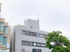 鎌倉西口クリニック