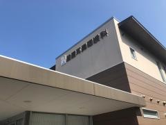 脇園耳鼻咽喉科医院