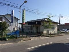 菅原動物病院