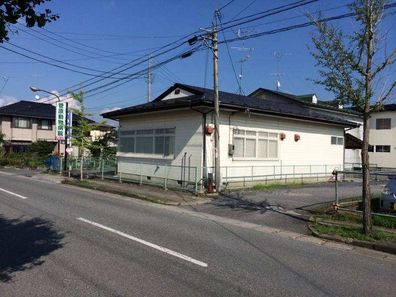 菅原動物病院別アングル